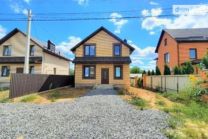 Продается дом на 2 этажа 135 кв. м с участком