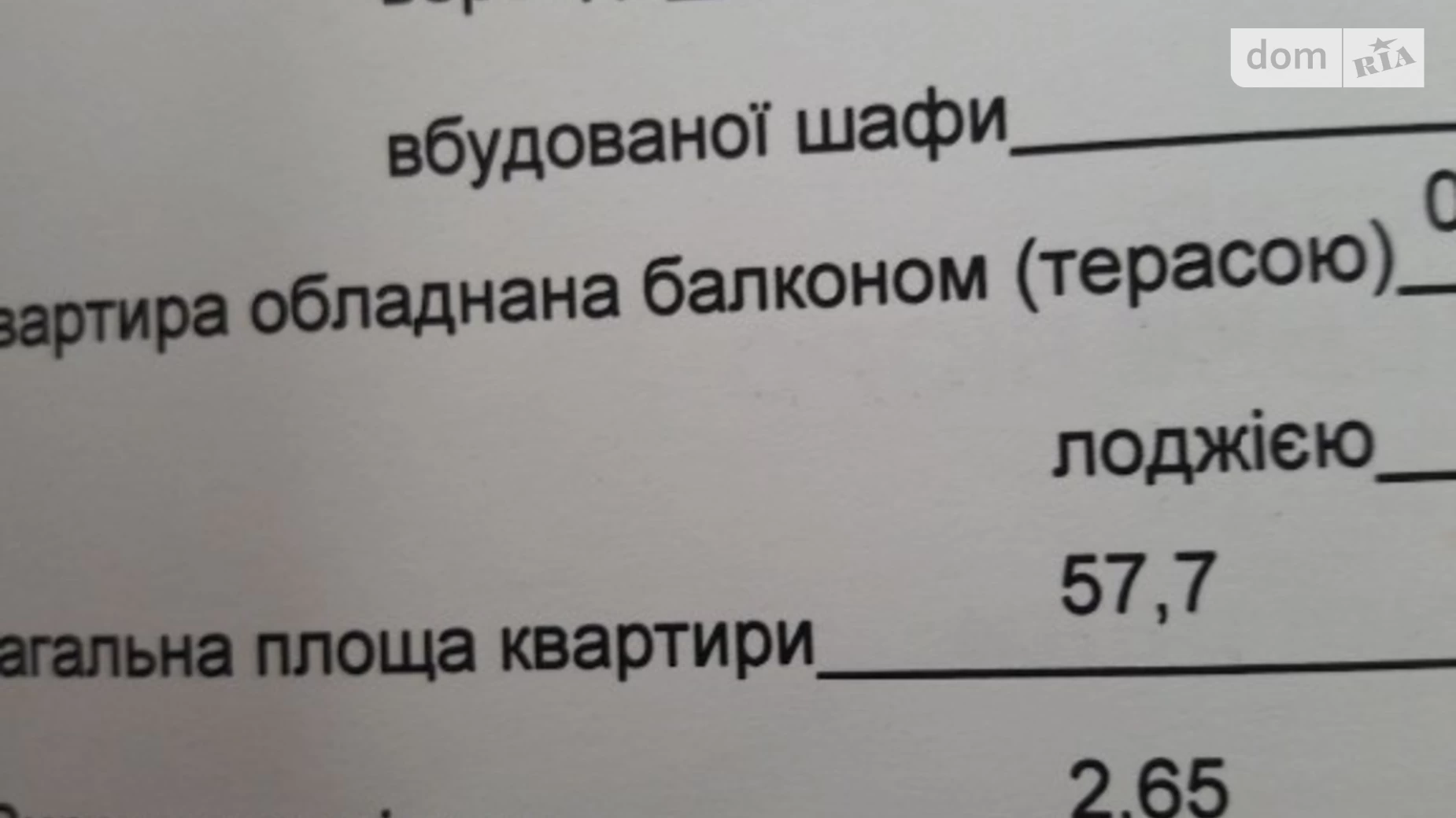 Продається 2-кімнатна квартира 58 кв. м у Дніпрі, вул. Теліги Олени