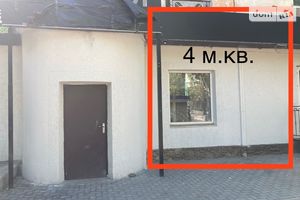 Сдается в аренду помещения свободного назначения 4 кв. м в 2-этажном здании