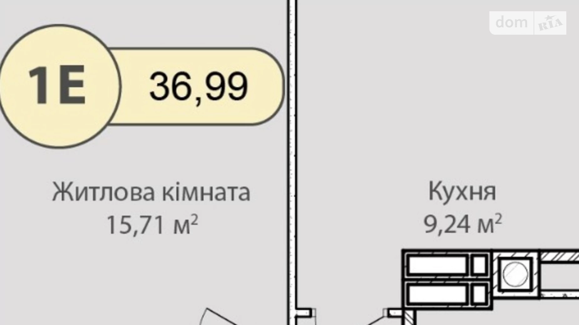 Продается 1-комнатная квартира 38 кв. м в Ирпене, ул. Достоевского, 72