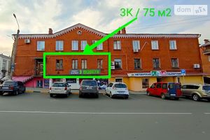 Продается 3-комнатная квартира 75 кв. м в Жмеринке