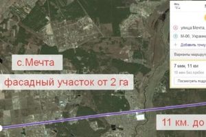 Продається земельна ділянка 220 соток у Київській області