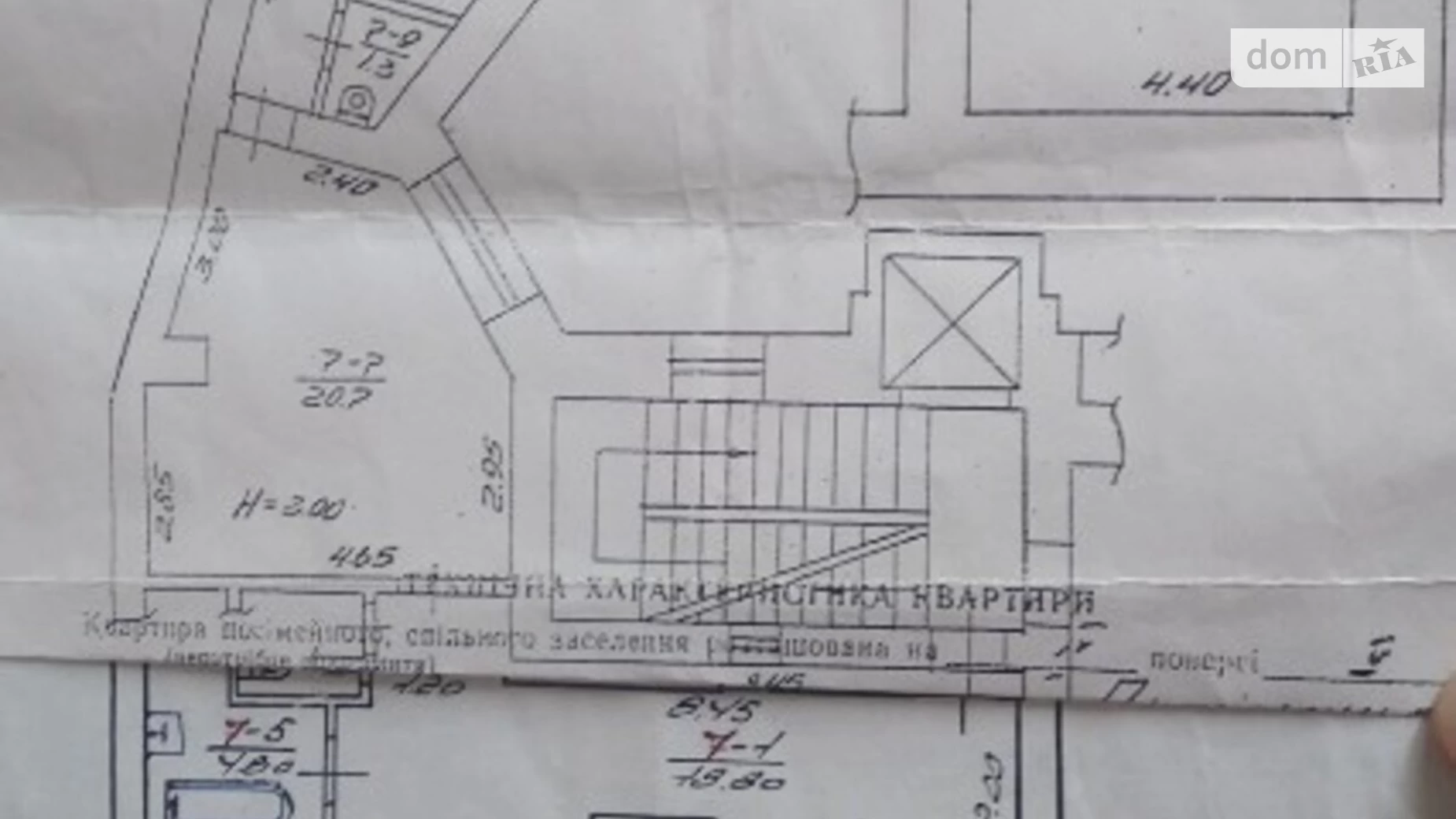 Продається 4-кімнатна квартира 148 кв. м у Львові, вул. Князя Романа - фото 2
