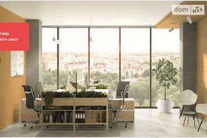 Продается офис 82 кв. м в бизнес-центре