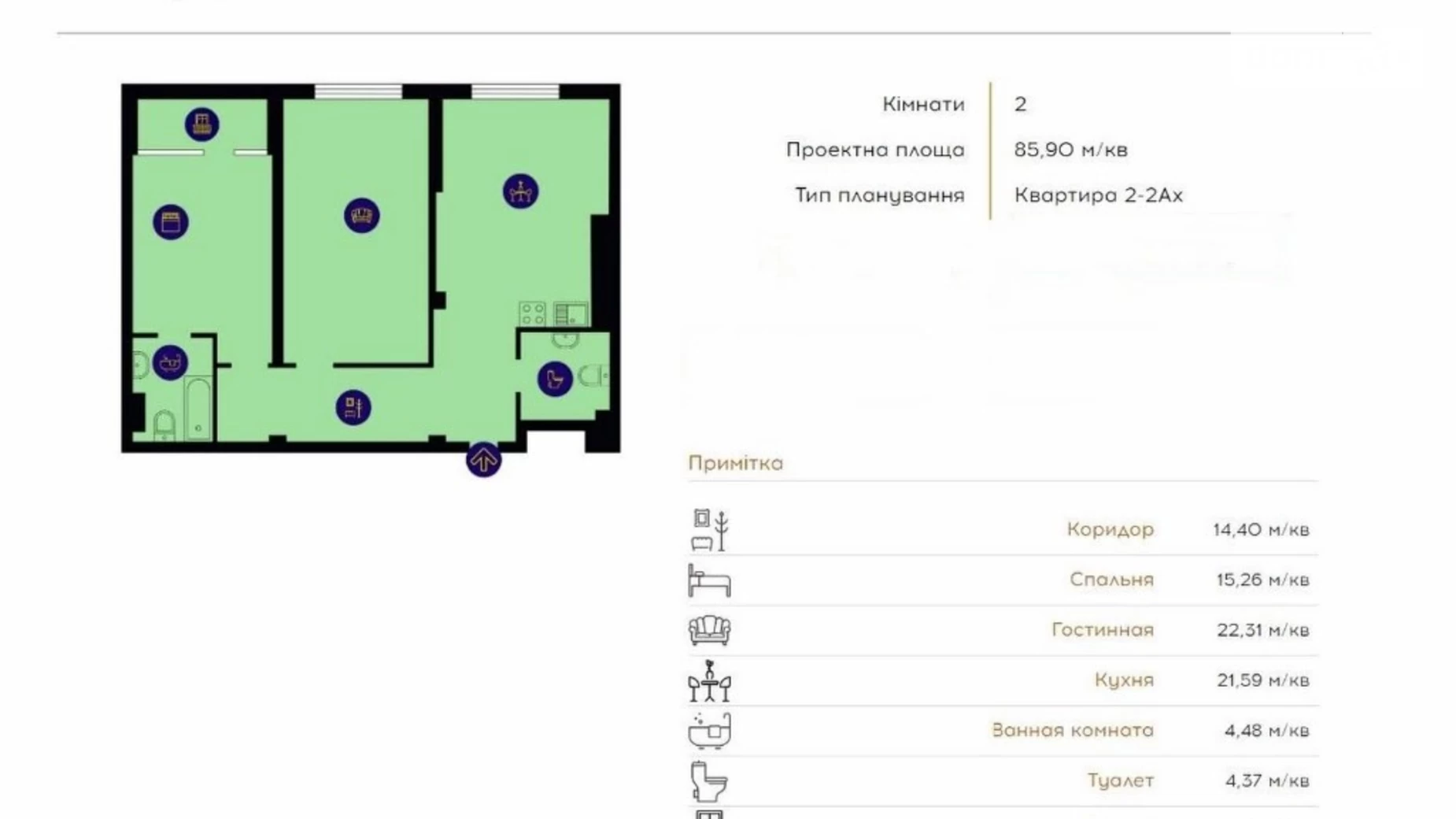 Продается 2-комнатная квартира 87 кв. м в Киеве, ул. Михаила Бойчука, 41-43