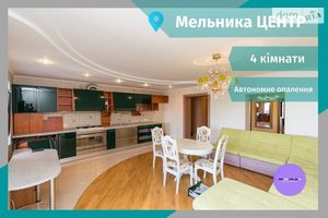 Здається в оренду 4-кімнатна квартира 208 кв. м у Івано-Франківську