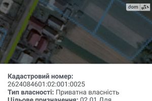 Продается земельный участок 45 соток в Ивано-Франковской области