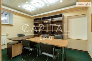 Сдается в аренду офис 197 кв. м в бизнес-центре