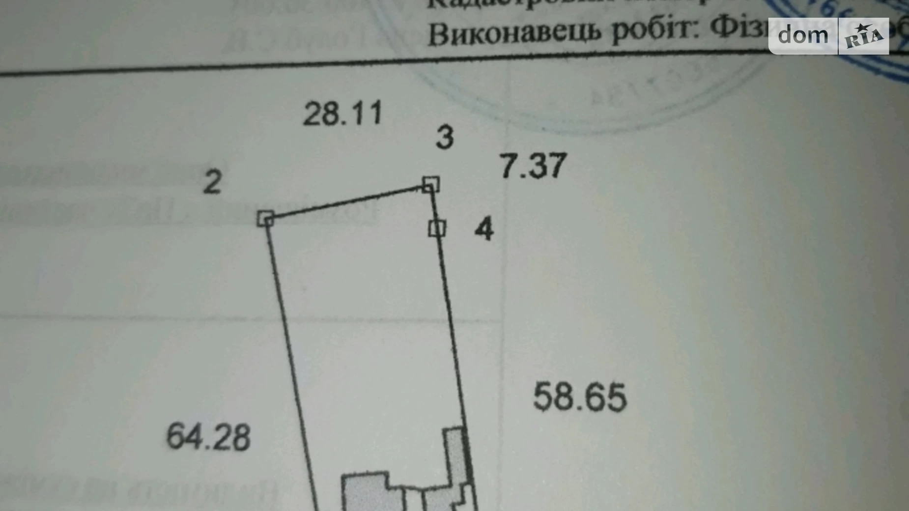 Продається одноповерховий будинок 90 кв. м з терасою, Панаса Мирного