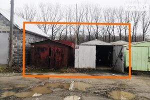 Продається місце в гаражному кооперативі універсальний на 40 кв. м