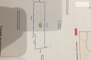Продається земельна ділянка 50 соток у Харківській області