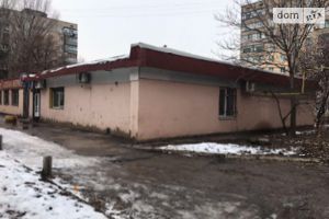 Продається готовий бізнес у сфері громадське харчування площею 216 кв. м