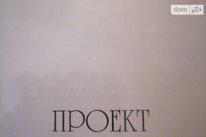 Продается земельный участок 42 соток в Киевской области