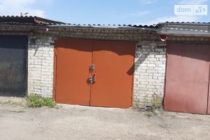 Продается отдельно стоящий гараж под легковое авто на 19.5 кв. м