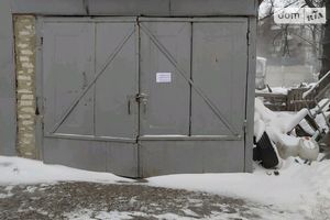 Продается бокс в гаражном комплексе под легковое авто на 24 кв. м