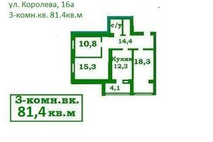 Продается 3-комнатная квартира 81.4 кв. м в Чернигове