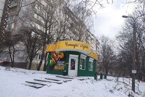 Продается киоск 30 кв. м в 1-этажном здании