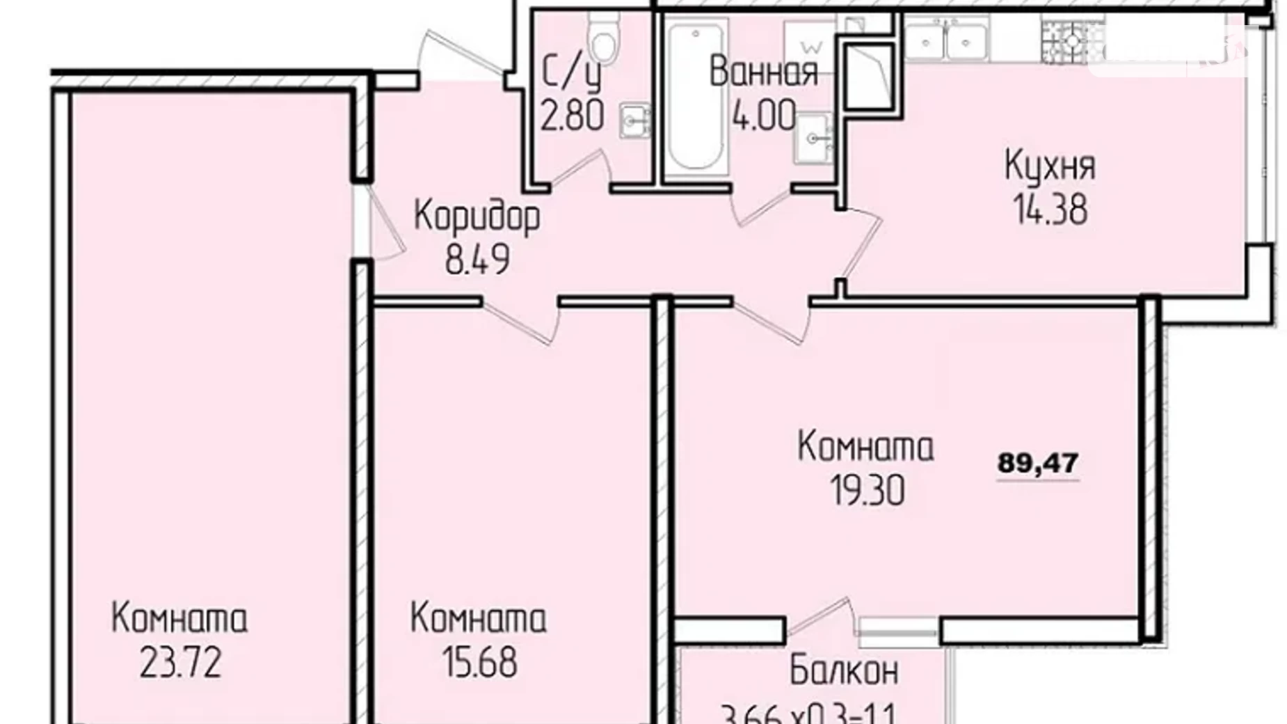 Продается 3-комнатная квартира 88.4 кв. м в Одессе, ул. Генуэзская, 1
