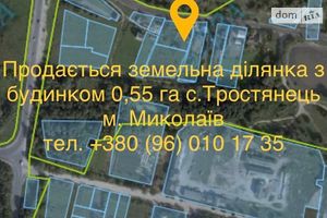 Продается земельный участок 40 соток в Львовской области
