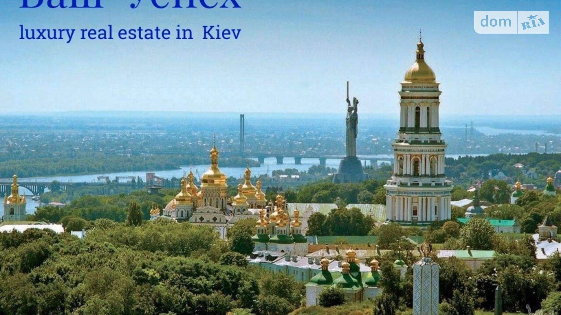 Продається 4-кімнатна квартира 264 кв. м у Києві, вул. Івана Мазепи, 11Б