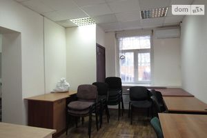 Сдается в аренду офис 23 кв. м в бизнес-центре