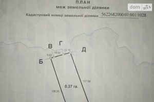 Продається земельна ділянка 0.37 соток у Рівненській області