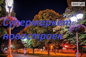 Продается 2-комнатная квартира 86 кв. м в Полтаве