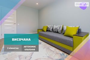 Сдается в аренду 2-комнатная квартира 60 кв. м в Ивано-Франковске