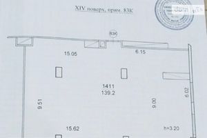 Продається 4-кімнатна квартира 139 кв. м у Дніпрі