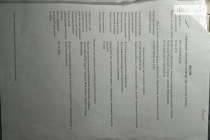 Продається земельна ділянка 12 соток у Херсонській області