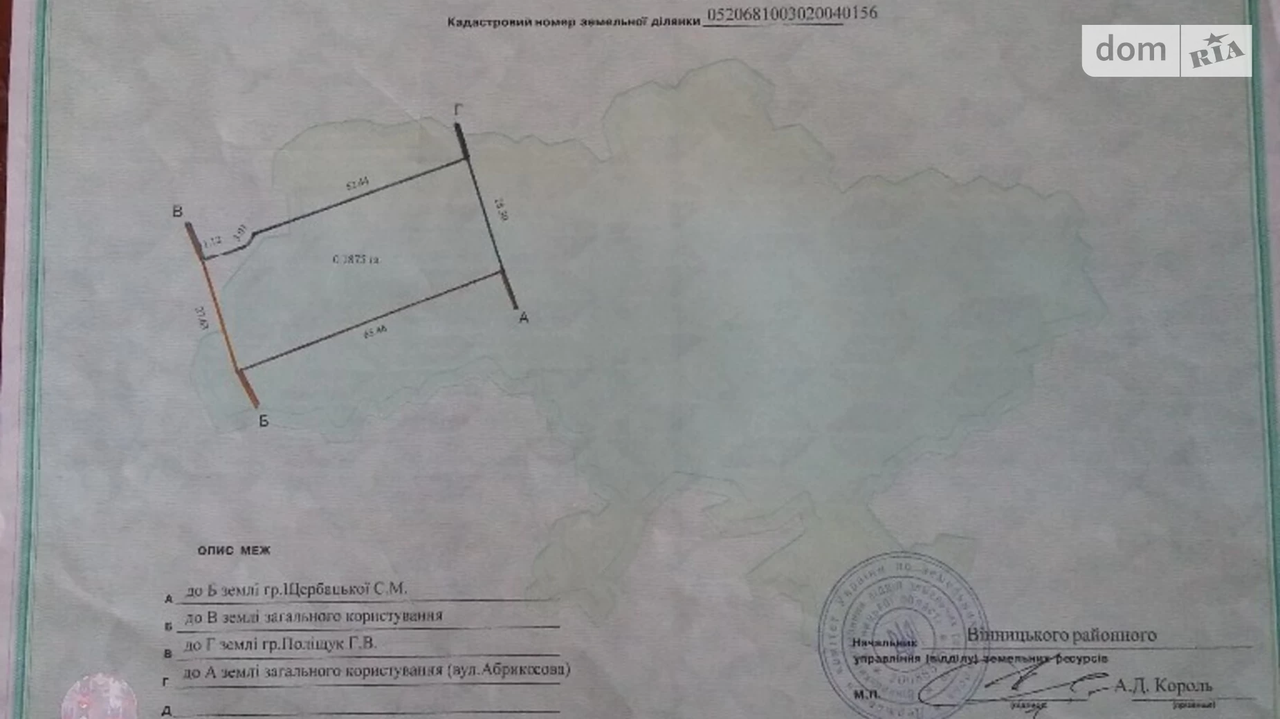 Продается земельный участок 19 соток в Винницкой области, цена: 40000 $ - фото 2