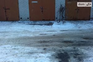 Продається місце в гаражному кооперативі під легкове авто на 28.4 кв. м