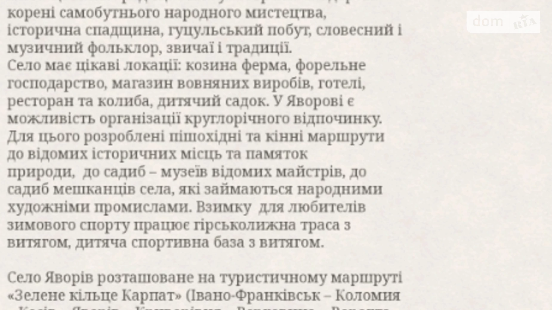Продается дом на 2 этажа 160 кв. м с баней/сауной, цена: 45000 $ - фото 3