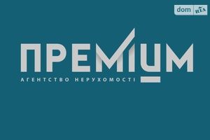 Здається в оренду будинок 2 поверховий 320 кв. м с басейном