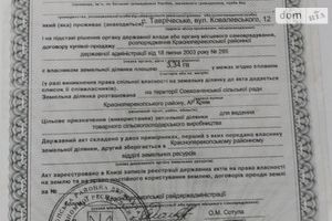 Продається земельна ділянка 3.34 соток у Херсонській області