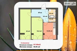 Продається 2-кімнатна квартира 67 кв. м у Чернівцях
