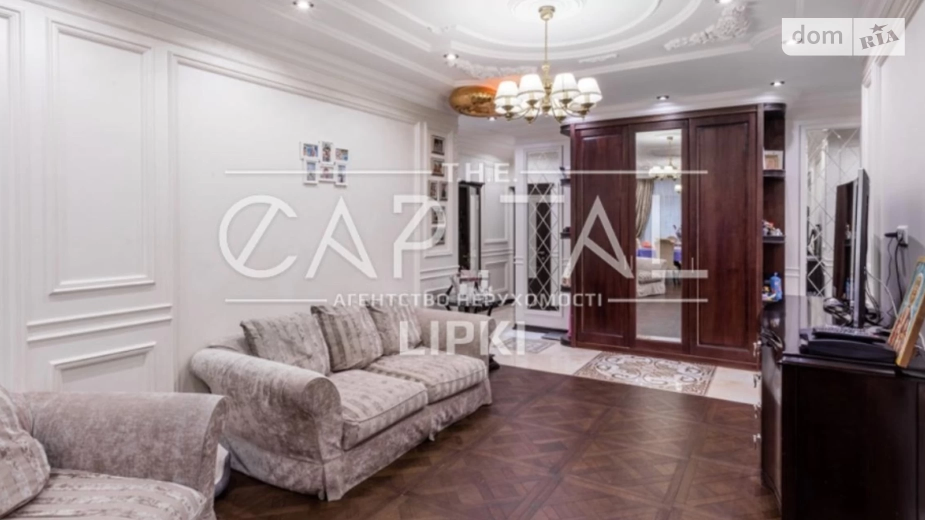 Продается 3-комнатная квартира 118 кв. м в Киеве, ул. Андрея Верхогляда(Драгомирова), 16 - фото 3
