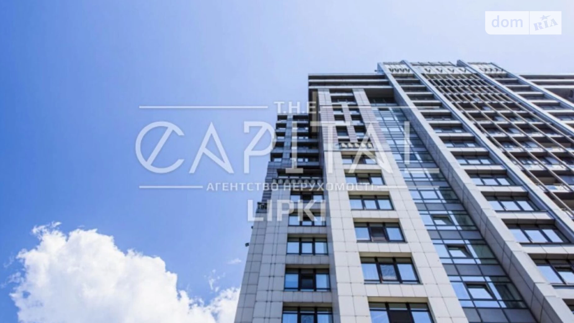 Продается 4-комнатная квартира 182 кв. м в Киеве, ул. Андрея Верхогляда(Драгомирова), 20 - фото 2