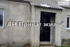 Продается часть дома 75 кв. м с мебелью