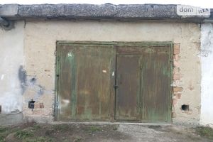 Продается отдельно стоящий гараж под легковое авто на 30 кв. м
