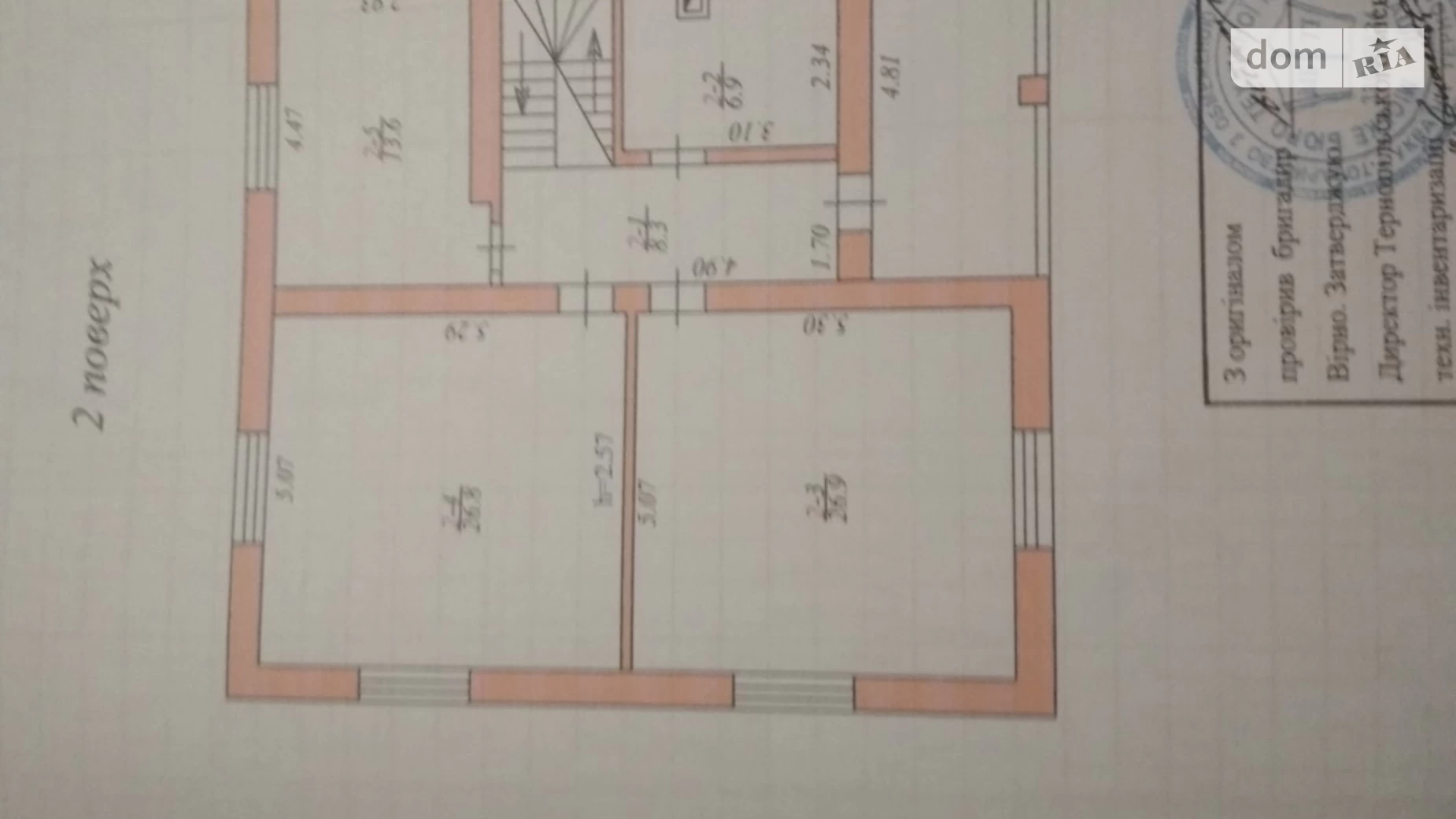 Продається будинок 2 поверховий 216 кв. м з гаражем, вул. Нова