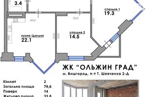 Продается 2-комнатная квартира 80 кв. м в Вышгороде