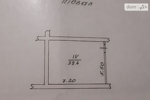 Продается помещения свободного назначения 40 кв. м в 5-этажном здании