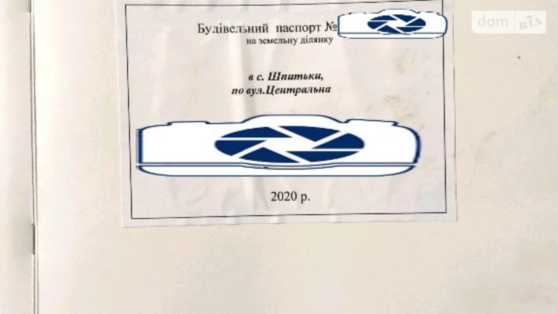 Продається земельна ділянка 13.29 соток у Київській області, цена: 15500 $ - фото 5