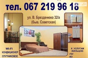 Здається в оренду 2-кімнатна квартира у Жмеринці