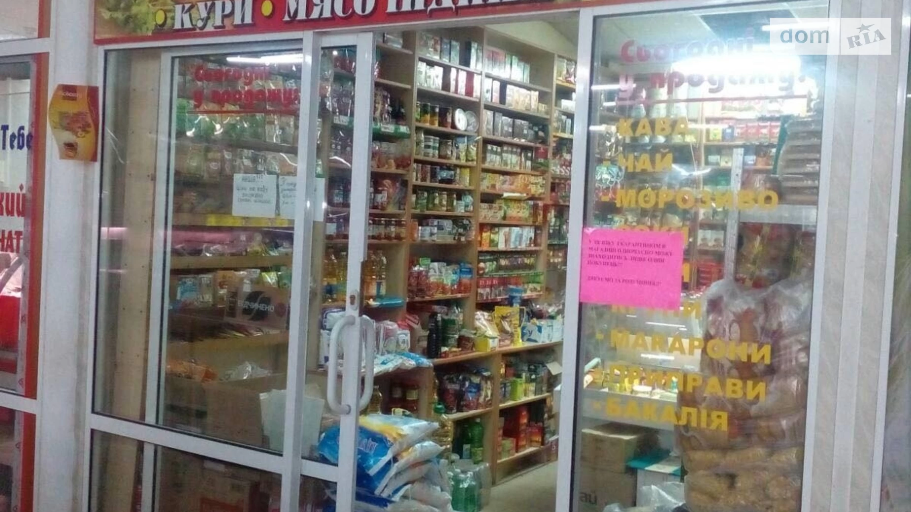 Продається об'єкт сфери послуг 14 кв. м в 2-поверховій будівлі, цена: 200000 грн - фото 3
