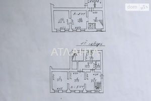 Сдается в аренду кафе, бар, ресторан 162.5 кв. м в 1-этажном здании