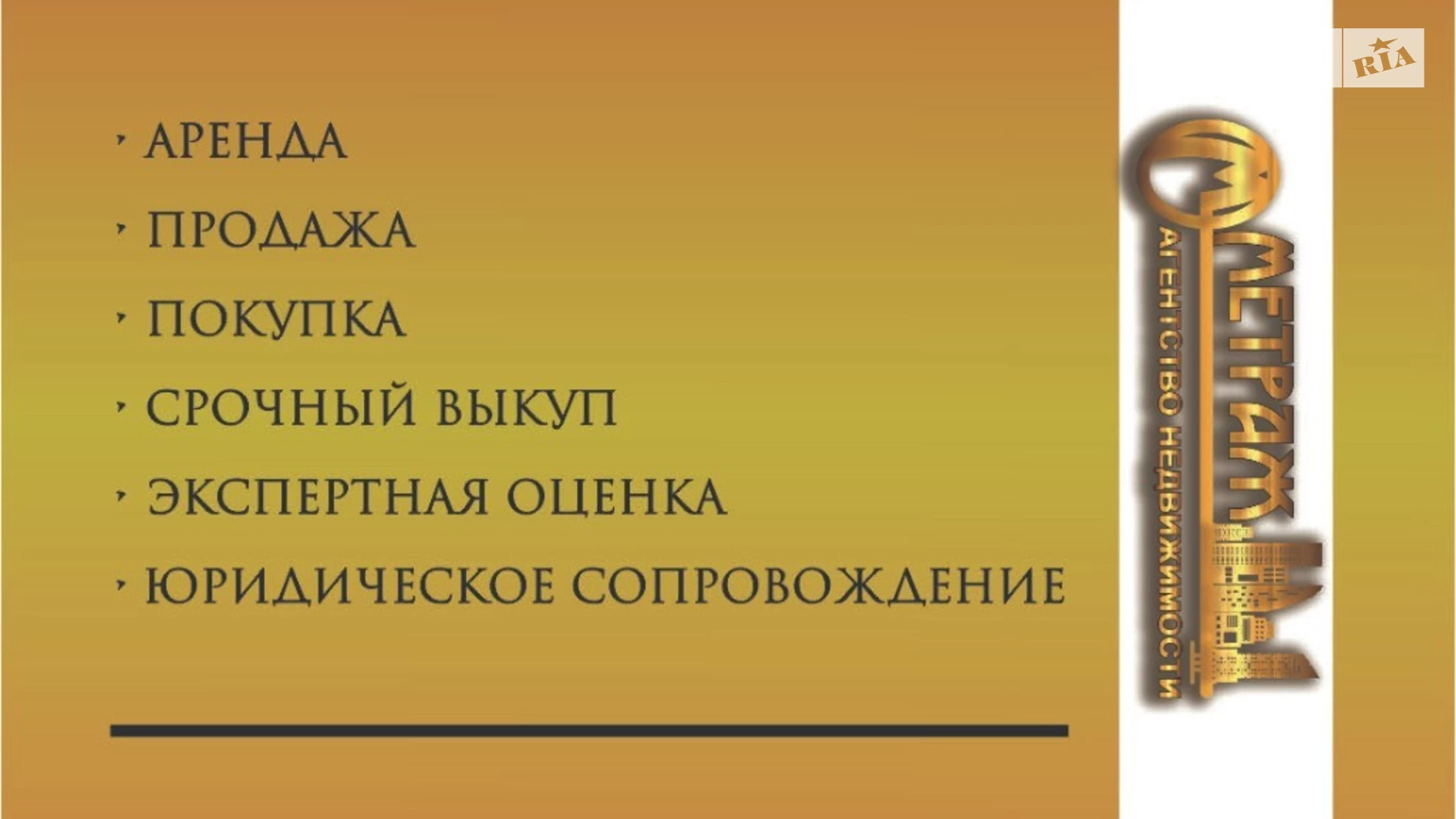 Продається 2-кімнатна квартира 65 кв. м у Полтаві, вул. Половка, 83