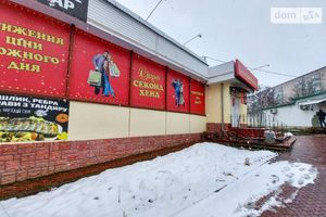 Продается помещения свободного назначения 315 кв. м в 1-этажном здании