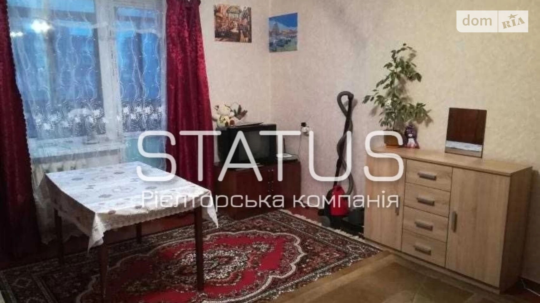 Продается 1-комнатная квартира 36 кв. м в Полтаве, пер. Заячий - фото 2